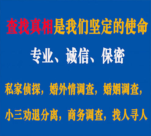 关于银川天鹰调查事务所